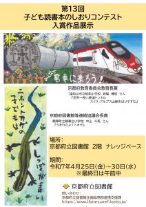 チラシ